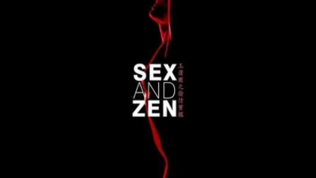 Эротический кино фильм Секс и дзен: Ковер для телесных молитв онлайн