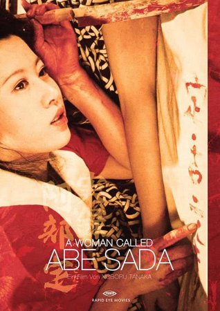 Эротическая драма фильм Женщина по имени Абэ Сада онлайн