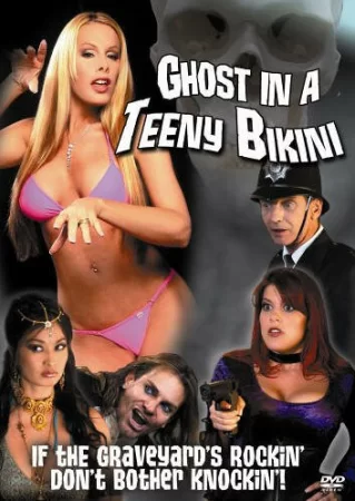 Смотреть эротический фильм Призрак в Бикини / Ghost in a Teeny Bikini (2006) онлайн