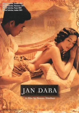 Смотреть эротический фильм Месть Ян Дары / Jan Dara (2001) онлайн